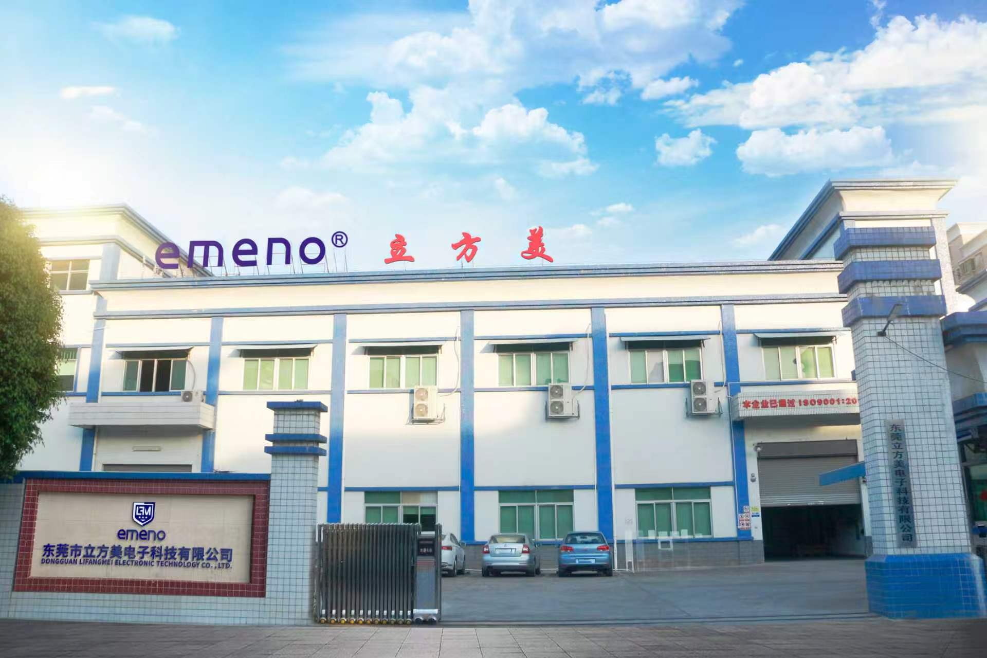 EMOUENO தொழிற்சாலைக்கு வரவேற்கிறோம் - EAS பாதுகாப்பு அமைப்பு எவ்வாறு உருவாக்கப்படுகிறது என்பதை நான் உங்களுக்குக் காண்பிப்பேன்.